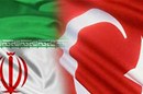  ضرورت تائید اسناد تجاری در نمایندگی‌های ایران، از مراودات بازرگانی با ترکیه حذف شد