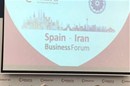  همکاری ایران و اسپانیا از تجارت به سمت سرمایه‌گذاری حرکت کند