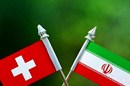  موافقت مجلس با اجتناب از اخذ مالیات مضاعف در تجارت ایران و سوئیس