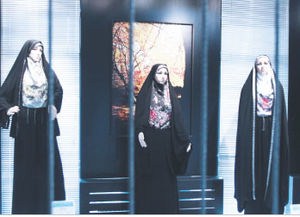حجاب برتر بانوان ایرانی در انحصار چشم بادامی ها