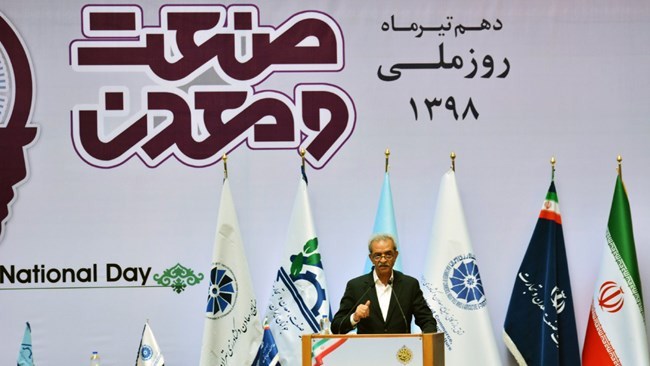 اتاق ایران آماده تدوین استراتژی توسعه صنعتی کشور است