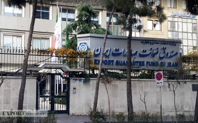 کاهش فرانشیز خدمات صندوق ضمانت برای صادرکنندگان/ پوشش 95 درصدی ریسک تاخیر در پرداخت پول کالاهای ایرانی