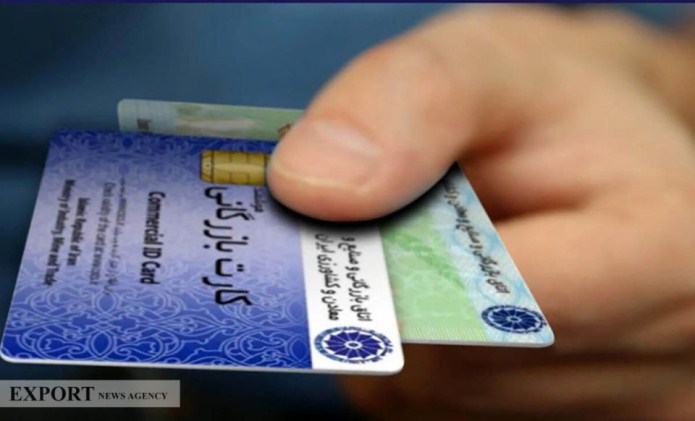 بخشنامه سازمان تامین‌اجتماعی برای کارتهای بازرگانی/ شرایط جدید برای صدور گواهی عدم بدهی جهت صدور و تمدید کارتهای بازرگانی
