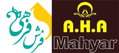 معرفی شرکتهای پوشاک نانو مهیار و فرش فرهی در مراسم تقدیر از برترین های حوزه فناوری و صنعت نانو معرفی شرکتهای پوشاک نانو مهیار و فرش فرهی در مراسم تقدیر از برترین های حوزه فناوری و صنعت نانو