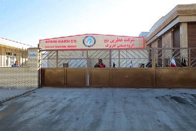 تامین مواد اولیه ۲۱ نوع محصول نساجی تامین مواد اولیه ۲۱ نوع محصول نساجی