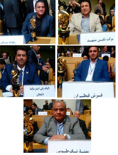 صادرکنندگان برتر صنایع نساجی و پوشاک ایران معرفی شدند. صادرکنندگان برتر صنایع نساجی و پوشاک ایران معرفی شدند.