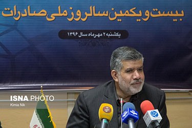 بینالمللی شدن بنگاهها باید با سرعت بیشتری محقق شود بینالمللی شدن بنگاهها باید با سرعت بیشتری محقق شود