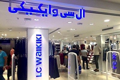 ال سی وایکیکی، واردات از ایران را آغاز کرد ال سی وایکیکی، واردات از ایران را آغاز کرد