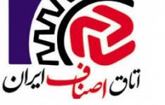 پرداخت تسهیلات ارزان برای افزایش تولید و اشتغال ضروری است پرداخت تسهیلات ارزان برای افزایش تولید و اشتغال ضروری است