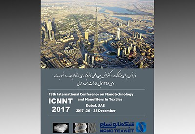 فراخوان کنفرانس بینالمللی نانوفناوری و نانوالیاف در منسوجات فراخوان کنفرانس بینالمللی نانوفناوری و نانوالیاف در منسوجات