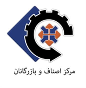 انتشار اسامی نمایندگان شرکتهای خارجی در ایران توسط مرکز امور اصناف و بازرگانان انتشار اسامی نمایندگان شرکتهای خارجی در ایران توسط مرکز امور اصناف و بازرگانان