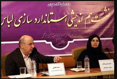 تدوین استاندارد سایز ملی لباس تدوین استاندارد سایز ملی لباس