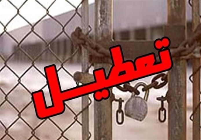 مالیات برارزش افزوده صنایع کوچک را به نابودی میکشاند مالیات برارزش افزوده صنایع کوچک را به نابودی میکشاند