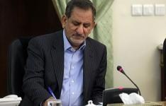 بسته حمایت از توسعه صادرات غیرنفتی ابلاغ شد بسته حمایت از توسعه صادرات غیرنفتی ابلاغ شد