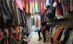 سهمیه 134 میلیارد تومانی واردات پوشاک از مناطق آزاد در سال حمایت از تولید کالای ایرانی سهمیه 134 میلیارد تومانی واردات پوشاک از مناطق آزاد در سال حمایت از تولید کالای ایرانی