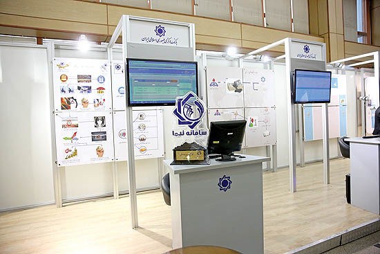 انحصارشکنی ارزی در سامانه نیما انحصارشکنی ارزی در سامانه نیما