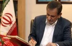 دستور العمل جدید واردات در مقابل صادرات دستور العمل جدید واردات در مقابل صادرات