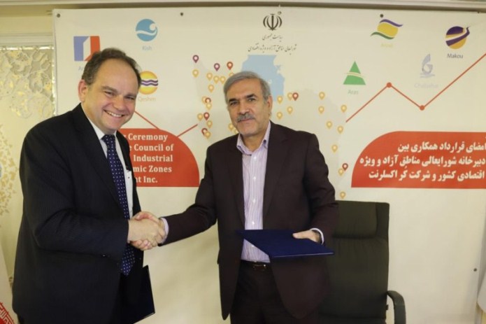 همکاری مالزی برای ایجاد پنجره واحد الکترونیک در مناطق آزاد همکاری مالزی برای ایجاد پنجره واحد الکترونیک در مناطق آزاد