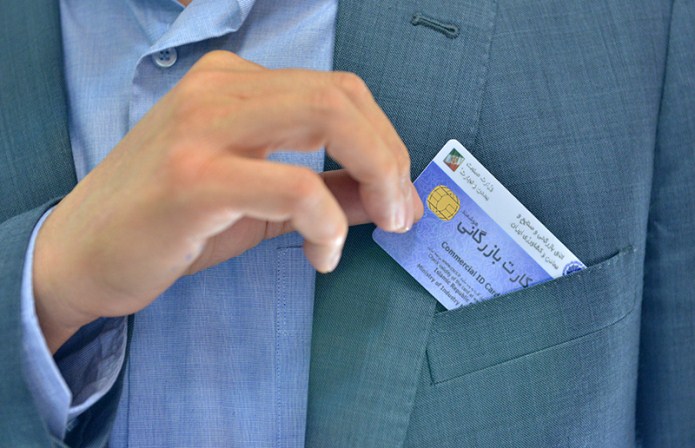 ممنوعیت نقلوانتقال کارت بازرگانی در دفاتر اسناد رسمی ممنوعیت نقلوانتقال کارت بازرگانی در دفاتر اسناد رسمی