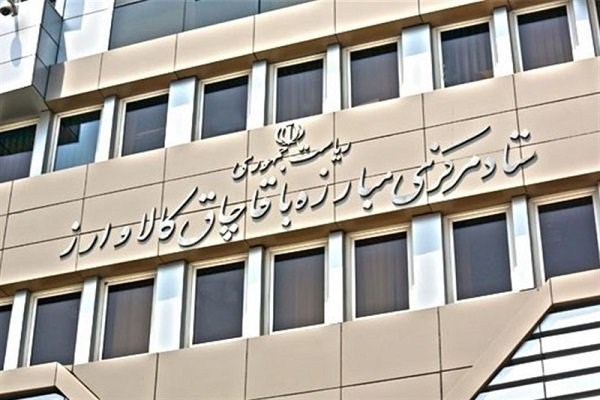 گزارش تحقیق و تفحص از ستاد قاچاق همچنان در ابهام گزارش تحقیق و تفحص از ستاد قاچاق همچنان در ابهام