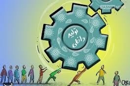 مردودی بانکها در آزمون حمایت از تولید مردودی بانکها در آزمون حمایت از تولید