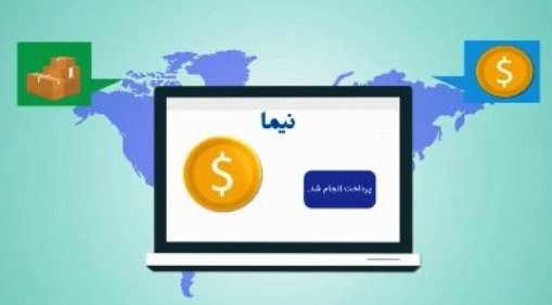 فهرست دریافت کنندگان ارز نیمایی و دولتی منتشر شد فهرست دریافت کنندگان ارز نیمایی و دولتی منتشر شد