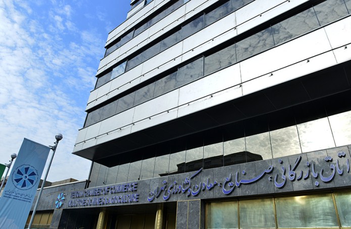 راهکارهای عملیاتی اتاق تهران برای تسهیل محیط تولید کشور راهکارهای عملیاتی اتاق تهران برای تسهیل محیط تولید کشور