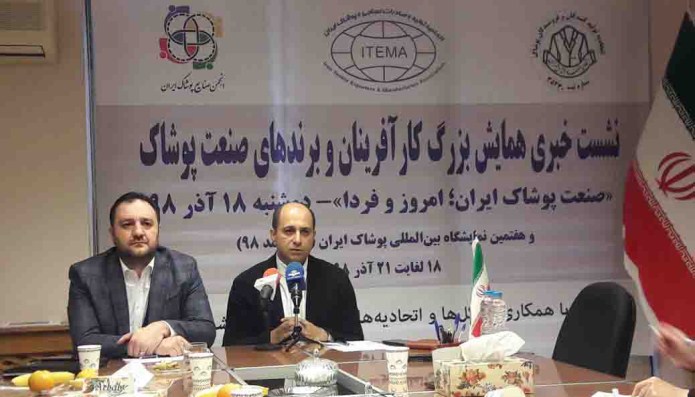 برگزاری هفتمین نمایشگاه پوشاک با 134 شرکت و برند برگزاری هفتمین نمایشگاه پوشاک با 134 شرکت و برند