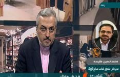 اختصاص ۴۰۰ میلیارد تومان اعتبار برای اجرای طرح ملی پوشاک در ۵ استان کشور اختصاص ۴۰۰ میلیارد تومان اعتبار برای اجرای طرح ملی پوشاک در ۵ استان کشور