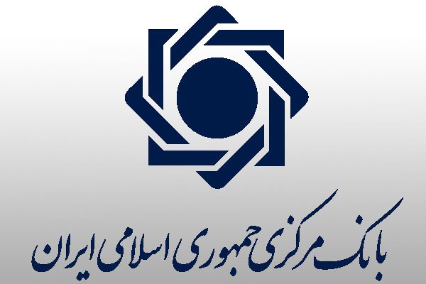سامانه رفع تعهد ارزی واردکنندگان راهاندازی میشود سامانه رفع تعهد ارزی واردکنندگان راهاندازی میشود