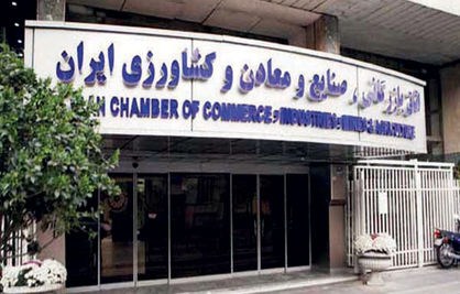 اسامی هیات رییسه منتخب 33 اتاق اسامی هیات رییسه منتخب 33 اتاق