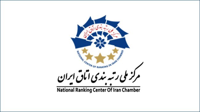 فهرست مشوقهای پیشنهادی برای رتبهبندی فعالان اقتصادی فهرست مشوقهای پیشنهادی برای رتبهبندی فعالان اقتصادی