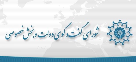 تشکیل کارگروهی برای تغییر فرمول ارز صادراتی تشکیل کارگروهی برای تغییر فرمول ارز صادراتی