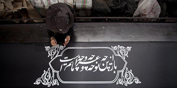 ایران، تنها مقصد هدف برای واردات پارچه و چادرهای مشکی ایران، تنها مقصد هدف برای واردات پارچه و چادرهای مشکی