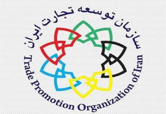 فراخوان انتخاب صادرکننده برگزیدۀ استانی سال 98 فراخوان انتخاب صادرکننده برگزیدۀ استانی سال 98