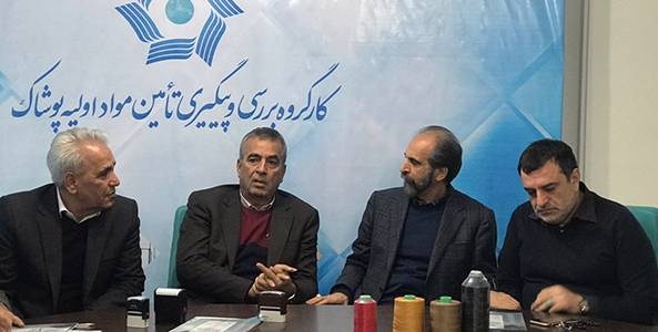 علامت سؤال جدید پیش روی کارگروه پوشاک علامت سؤال جدید پیش روی کارگروه پوشاک