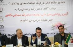 افزایش 21 درصدی صادرات پوشاک در سال 97 / پیش بینی داخلی سازی 1200 میلیارد دلاری صنعت پوشاک تا سال افزایش 21 درصدی صادرات پوشاک در سال 97 / پیش بینی داخلی سازی 1200 میلیارد دلاری صنعت پوشاک تا سال