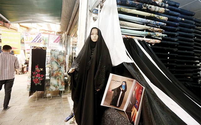 چادر مشکی و روزهای سپید تولید چادر مشکی و روزهای سپید تولید