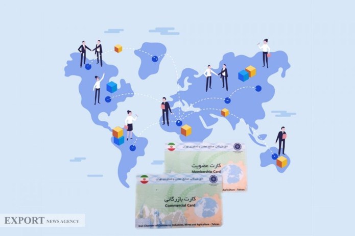 یده جدید وزیر صمت برای برچیدهشدن بساط کارت بازرگانی/ کد بازرگانی جایگزین کارت میشود یده جدید وزیر صمت برای برچیدهشدن بساط کارت بازرگانی/ کد بازرگانی جایگزین کارت میشود