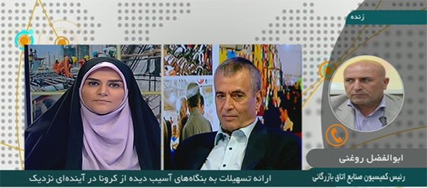 صنوف مرحله اول دریافت تسهیلات کرونا مشخص شدند صنوف مرحله اول دریافت تسهیلات کرونا مشخص شدند