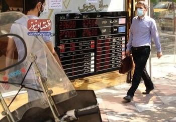 دو تصمیم کلیدی بانک مرکزی برای ارز/سقف قیمت دلار در نیما برداشته شد دو تصمیم کلیدی بانک مرکزی برای ارز/سقف قیمت دلار در نیما برداشته شد
