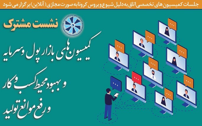 دردسر مطالبه مالیات از تراکنشهای بانکی قبل از سال 1395 دردسر مطالبه مالیات از تراکنشهای بانکی قبل از سال 1395