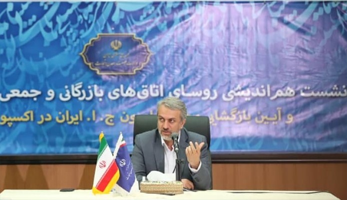 رتبهبندی بازرگانان بر مبنای صادرات کالاهای با ارزشافزوده رتبهبندی بازرگانان بر مبنای صادرات کالاهای با ارزشافزوده