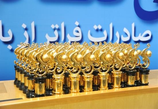 هلت انتخاب صادرکنندگان نمونه تا 25 تیرماه تمدید شد/ صادرکنندگان به کدام سامانه برای ثبت نام مراجعه کنند؟ هلت انتخاب صادرکنندگان نمونه تا 25 تیرماه تمدید شد/ صادرکنندگان به کدام سامانه برای ثبت نام مراجعه کنند؟