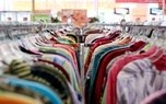 قاچاق پوشاک کاهش یافت یا افزایش؟ قاچاق پوشاک کاهش یافت یا افزایش؟