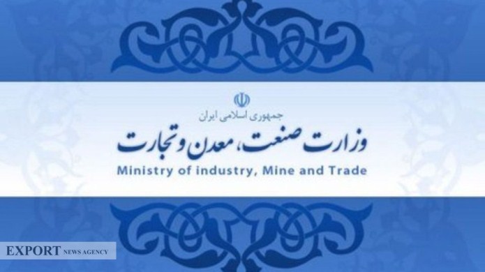 ۱۵ دلیل برای تشکیل وزارت بازرگانی/ لزوم اصلاح نظام حکمرانی صنعتی ۱۵ دلیل برای تشکیل وزارت بازرگانی/ لزوم اصلاح نظام حکمرانی صنعتی