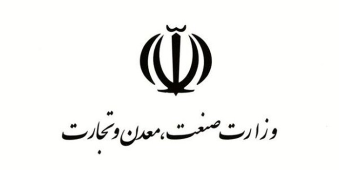 دبیر ستاد تسهیل و رفع موانع تولید کشور منصوب شد دبیر ستاد تسهیل و رفع موانع تولید کشور منصوب شد