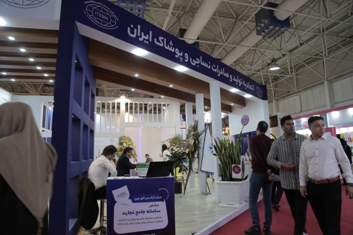 برگزاری دوازدهمین نمایشگاه بینالمللی پوشاک ایران (ایران مد 1403) با حضور هیاتهای تجاری خارجی برگزاری دوازدهمین نمایشگاه بینالمللی پوشاک ایران (ایران مد 1403) با حضور هیاتهای تجاری خارجی