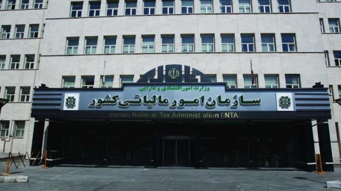 رئیس سازمان امور مالیاتی طی نامهای به ادارات کل امور مالیاتی اعلام کرد رئیس سازمان امور مالیاتی طی نامهای به ادارات کل امور مالیاتی اعلام کرد