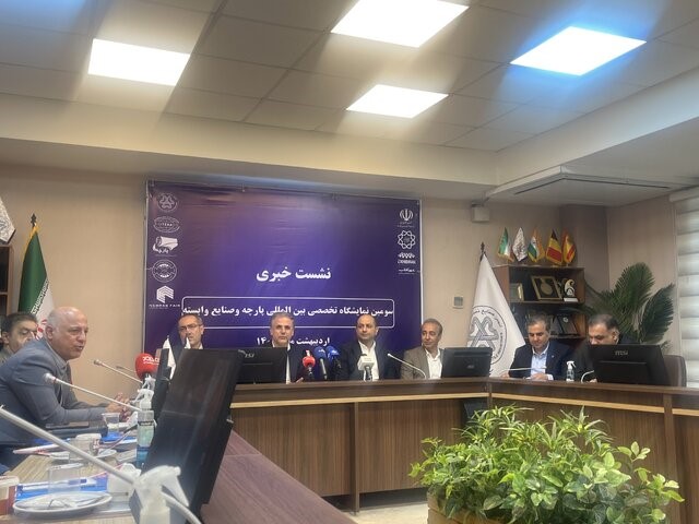 رشد صنعت پوشاک و نیاز بازار، نمایشگاه تخصصی پارچه را به سومین دوره رساند رشد صنعت پوشاک و نیاز بازار، نمایشگاه تخصصی پارچه را به سومین دوره رساند